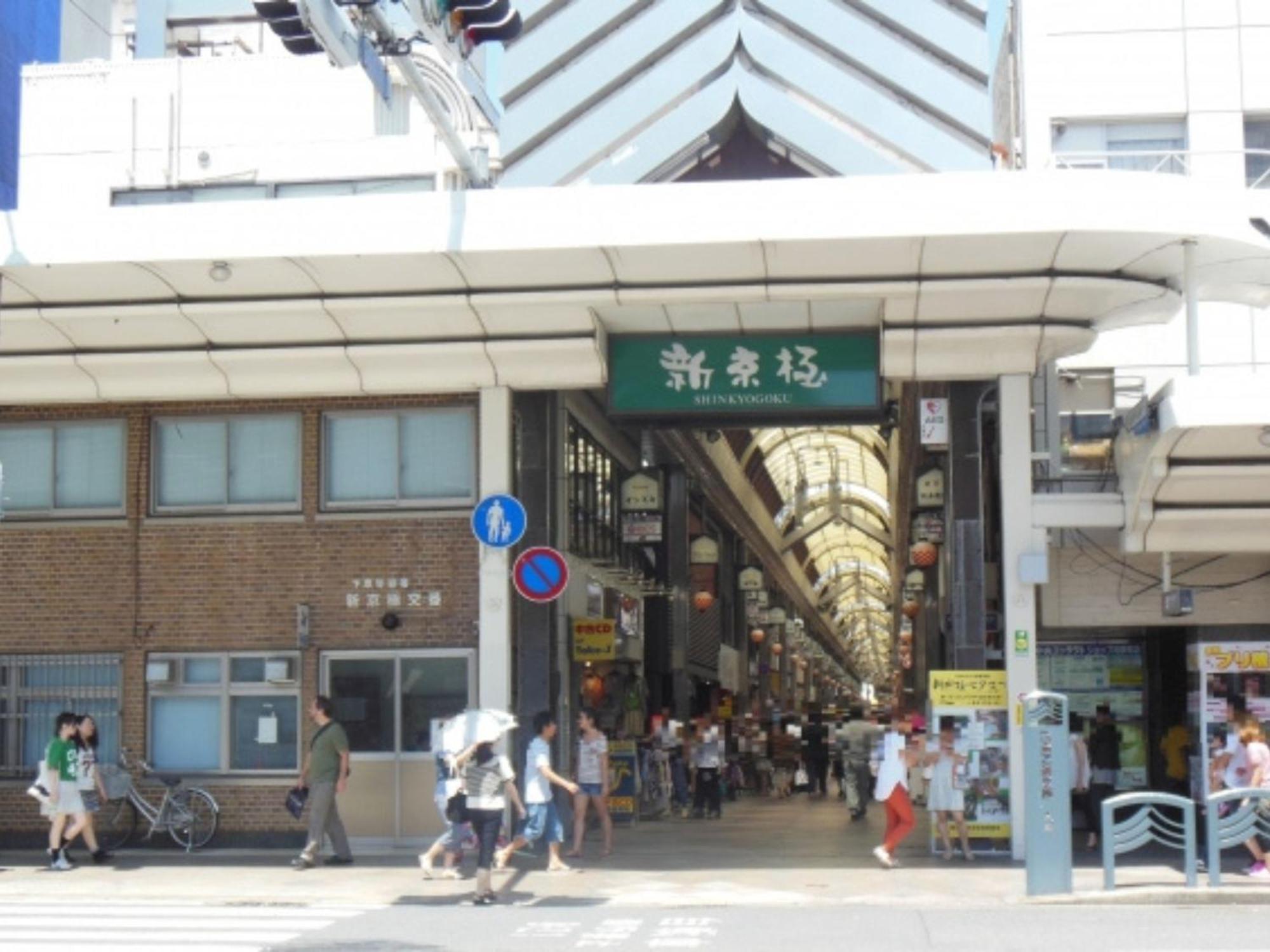 Tokyu Stay Kyoto Sakaiza Shijo Kawaramachi Luaran gambar